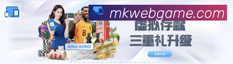 App界面